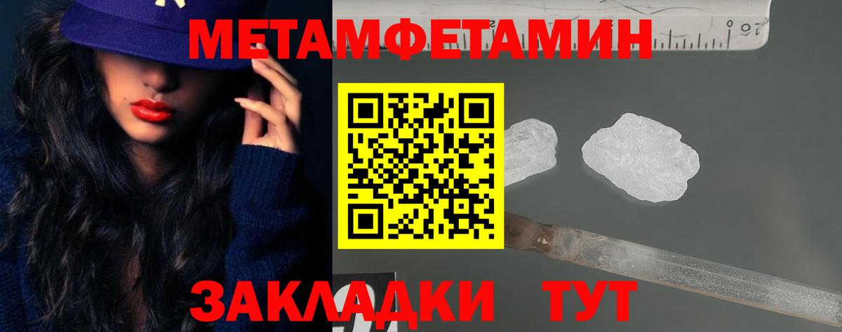 Амфетамин VHQ  Вход с VPN  Туймазы 