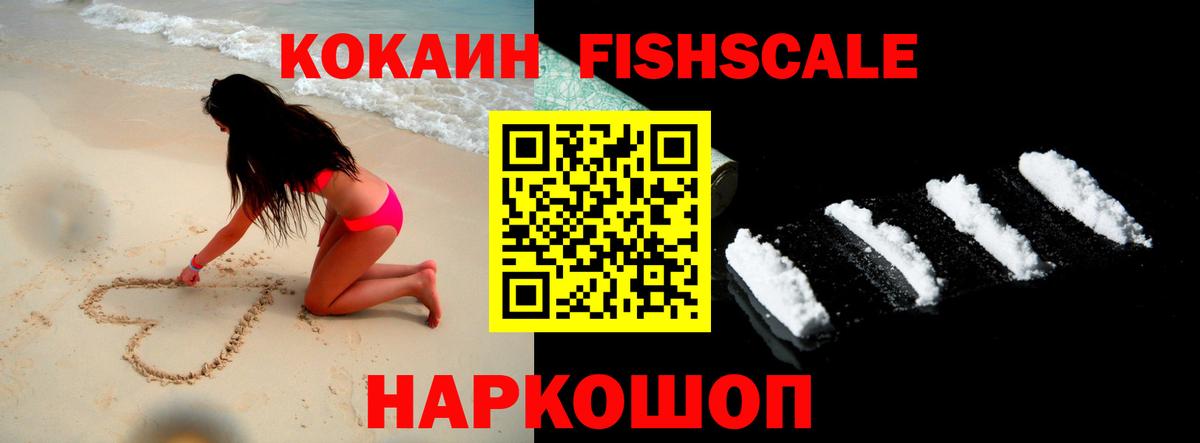 Кокаин VHQ Туймазы