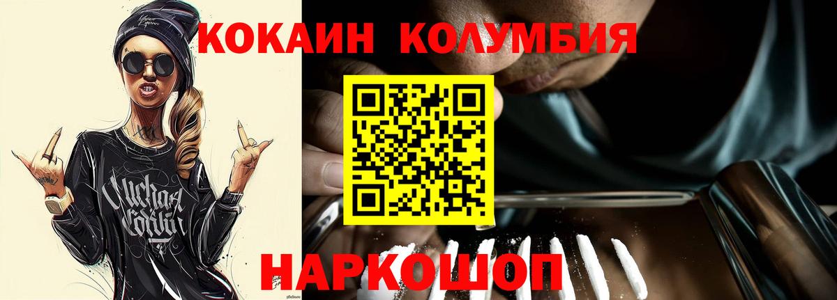 Туймазы  COCAIN Боливия  Вход с VPN 