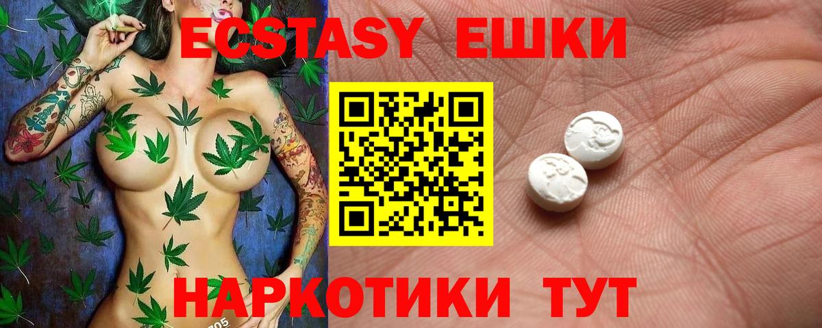 Экстази mix Туймазы