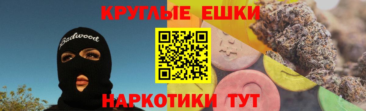 ЭКСТАЗИ TESLA  Вход с VPN  цена наркотик  ЭКСТАЗИ  Туймазы  ЭКСТАЗИ Дубай 