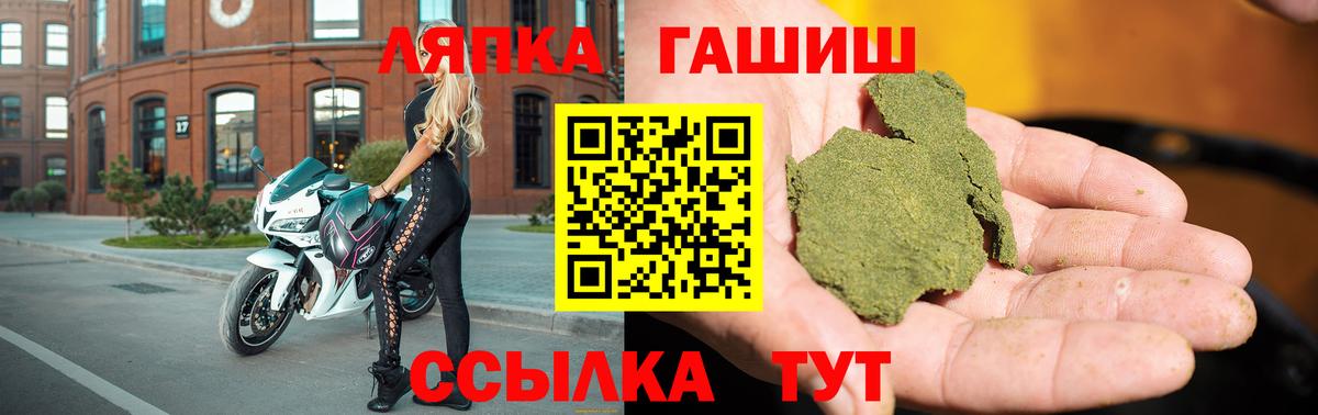 Гашиш хэш  Вход с VPN  Гашиш Cannabis  Туймазы 
