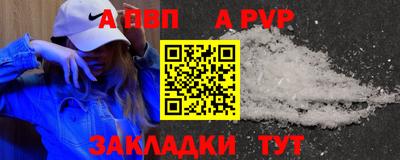 метадон Ливны