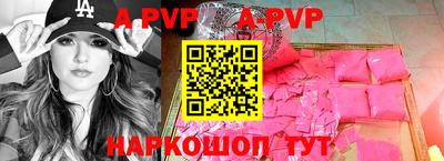 метадон Ливны