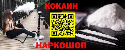 метадон Ливны
