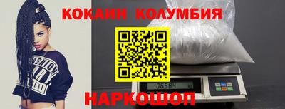 метадон Ливны