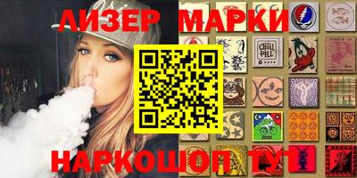 дистиллят марихуана Лесосибирск