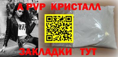 метадон Ливны
