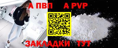 дистиллят марихуана Лесосибирск