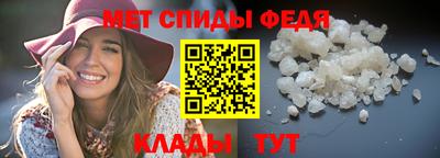 метадон Ливны
