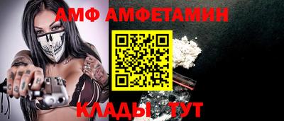амф Ликино-Дулёво