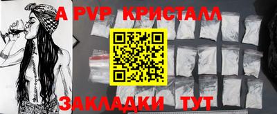 метадон Ливны