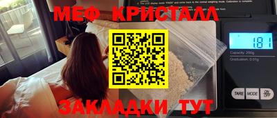 дистиллят марихуана Лесосибирск