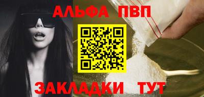 метадон Ливны