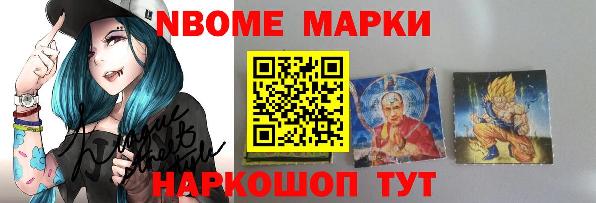 Экстази  Бошки Шишки  Туймазы  КОКАИН  Вход с VPN  ГАШИШ  Меф кристаллы  ТГК 