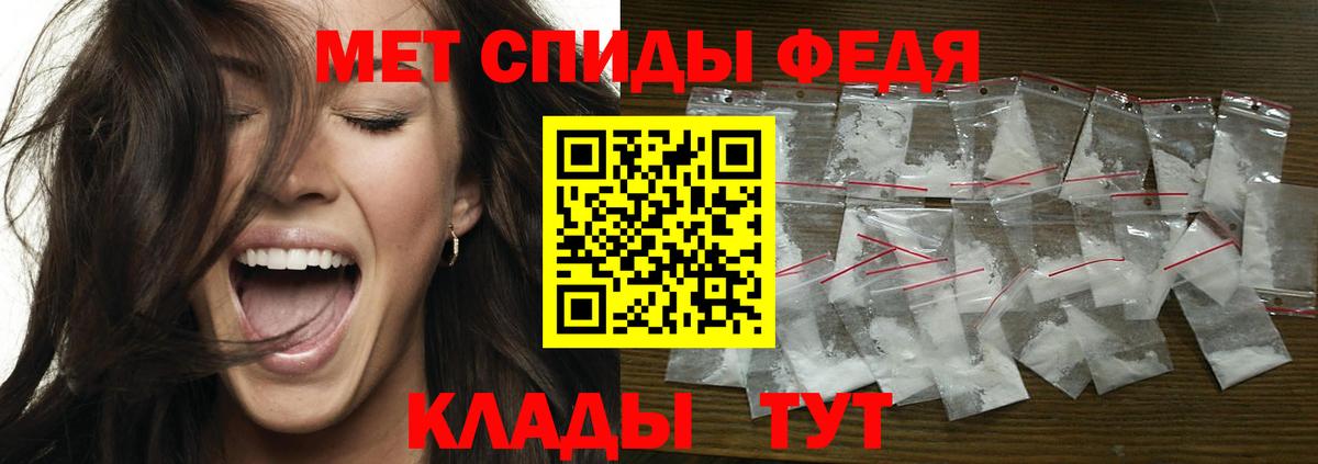 МЕТАМФЕТАМИН Methamphetamine Туймазы
