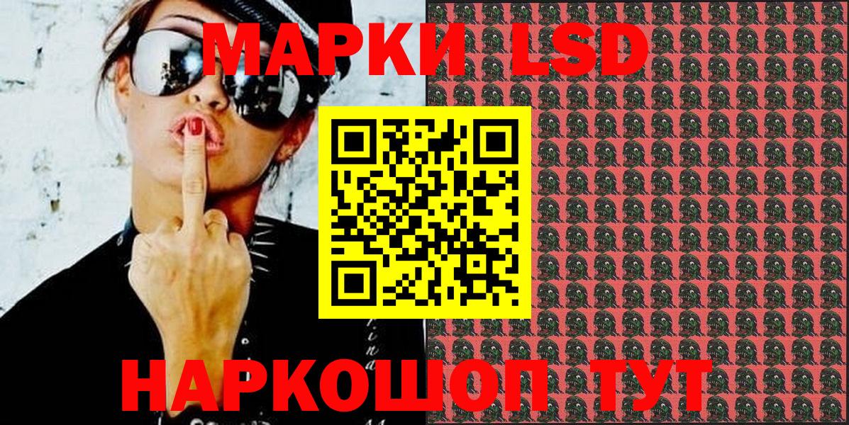 Марки N-bome 1,8мг  Наркотические марки  Вход с VPN  Туймазы  Марки N-bome 1,8мг 