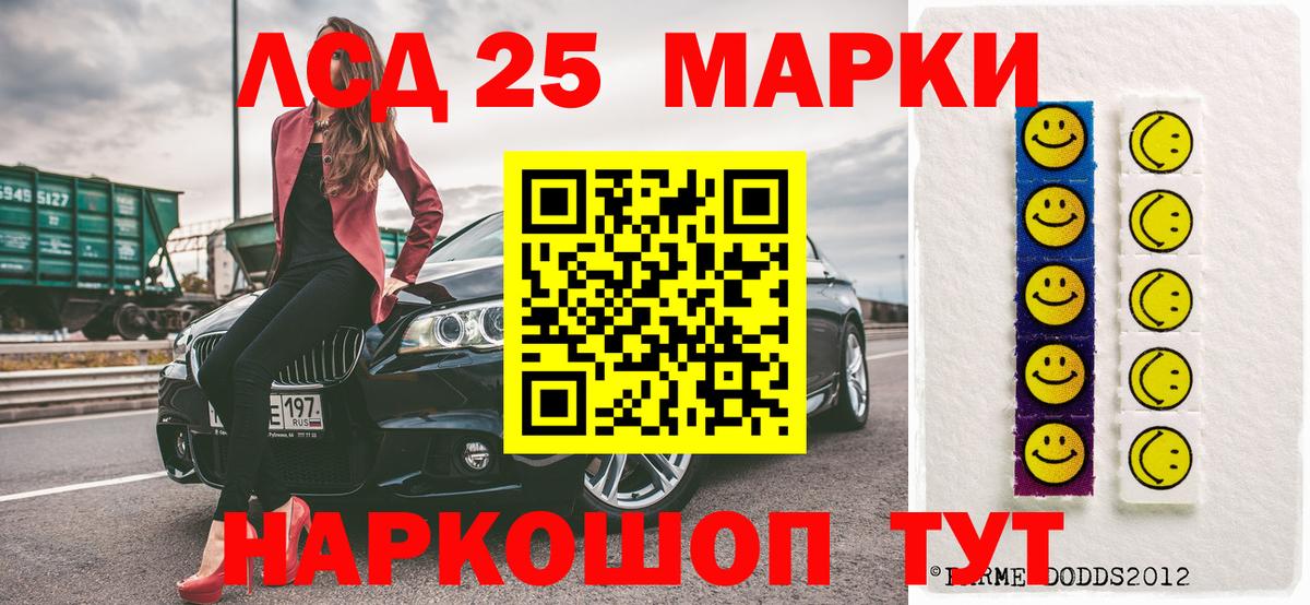 Марки NBOMe 1500мкг Туймазы