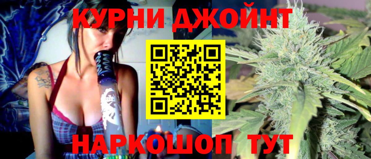 Бошки Шишки индика  МАРИХУАНА Bruce Banner  МАРИХУАНА сатива  Вход с VPN  Туймазы 