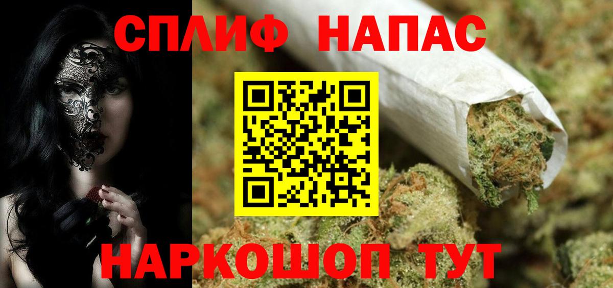 Марихуана план Туймазы